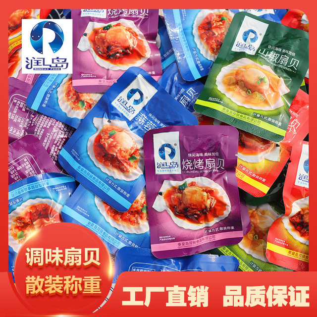 秦皇島雙駿食品有限公司
