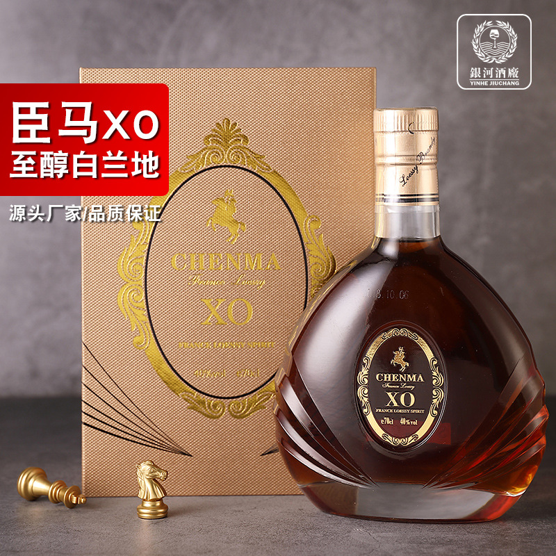臣馬XO至醇白蘭地洋酒1.5L40度代加工貼牌OEM/ODM