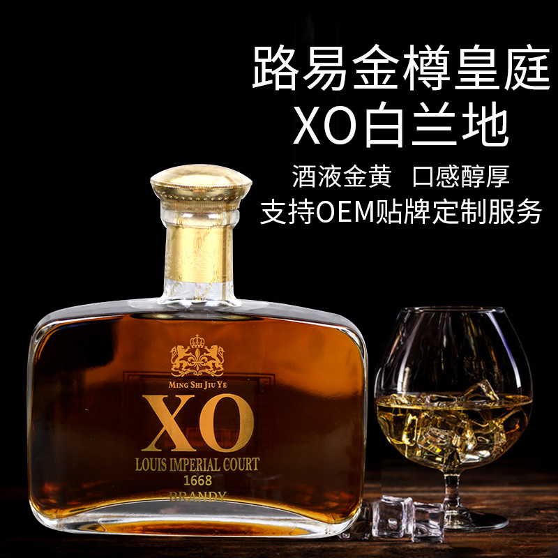 海陽名仕酒業(yè)有限公司