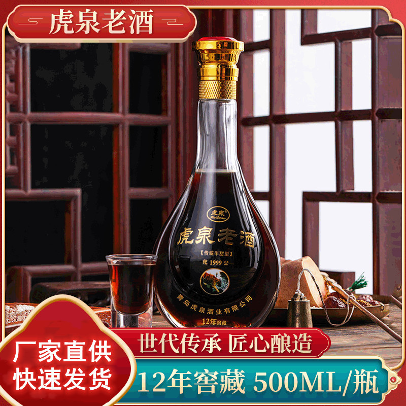 青島虎泉酒業(yè)有限公司