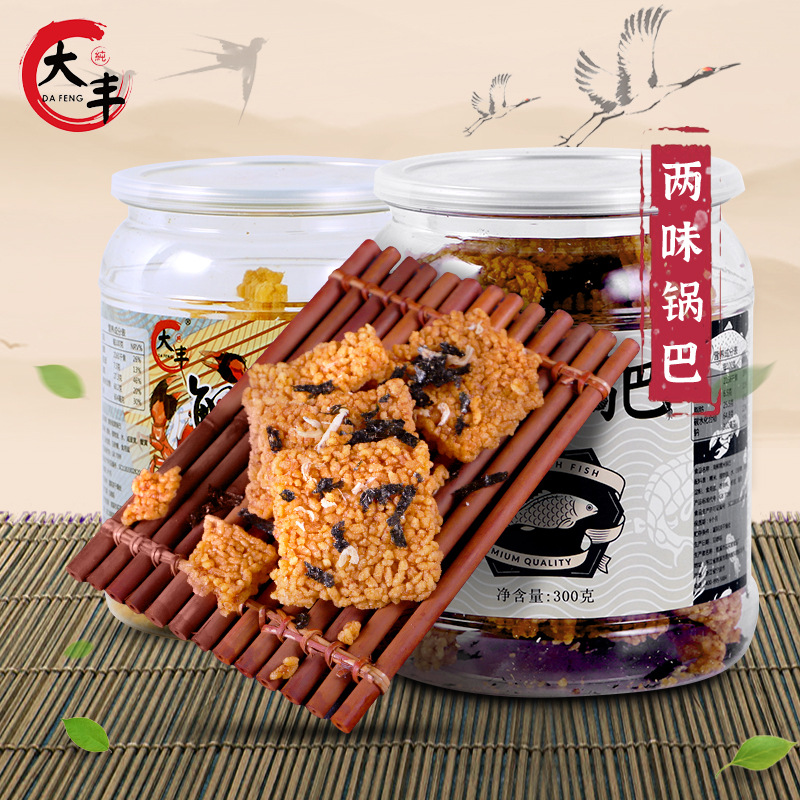 慈溪市買買提食品廠