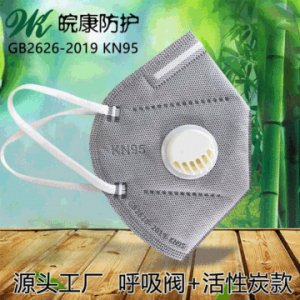 防塵防霧霾加厚n95口罩代加工貼牌OEM/ODM