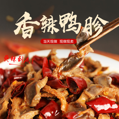 浙江味意食品有限公司