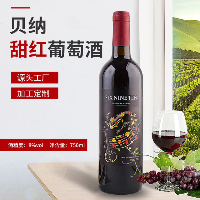 煙臺博澳酒業(yè)有限公司