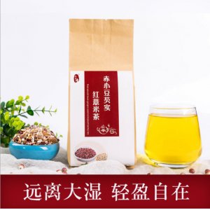 赤小豆芡實(shí)紅豆薏米茶OEM代加工
