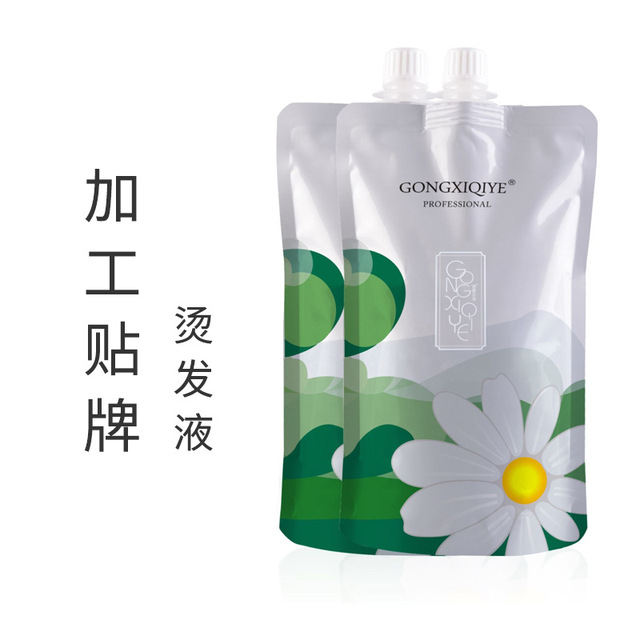 恭喜燙發(fā)水OEM/ODM代加工