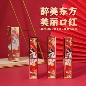美啦美 口紅貼牌OEM/ODM