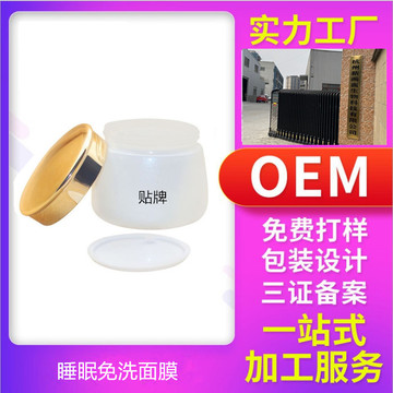 杭州新畫面生物科技有限公司
