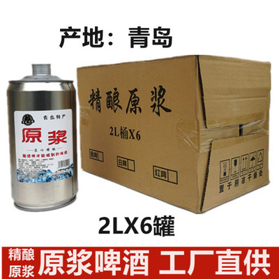 青島琴麥精釀啤酒有限公司