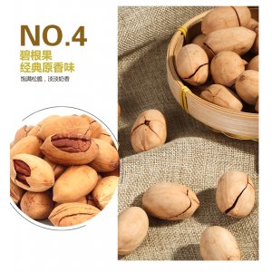 佛山市尚谷食品有限公司