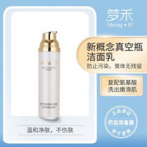 夢(mèng)禾氨基酸洗面奶O(píng)EM/ODM