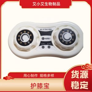關(guān)節(jié)護(hù)老寒腿艾灸OEM代加工