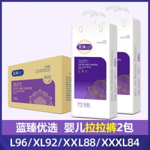 蓓秀藍(lán)臻優(yōu)選嬰兒一體式拉拉褲代加工貼牌OEM/ODM