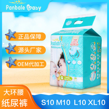 泉州市佳譯衛(wèi)生用品有限公司