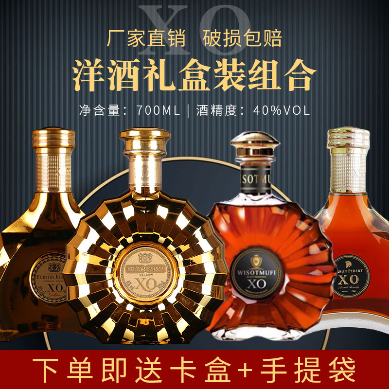 法國(guó)洋酒OEM代加工