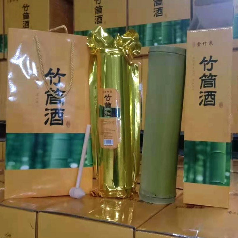 濟南金竹泉酒業(yè)有限公司