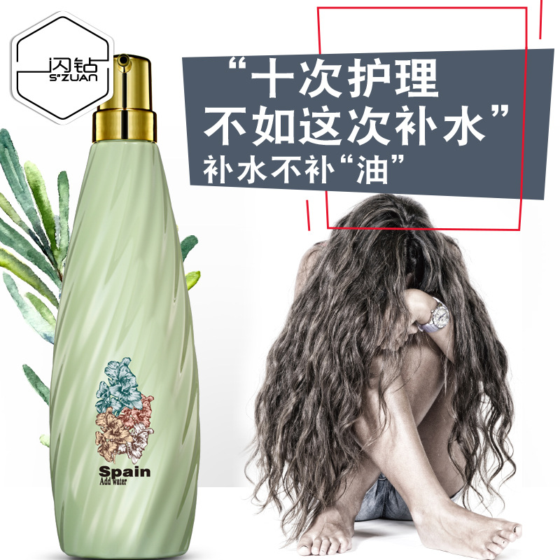 閃鉆紫緹迷迭香原漿補(bǔ)水發(fā)膜代加工貼牌OEM/ODM