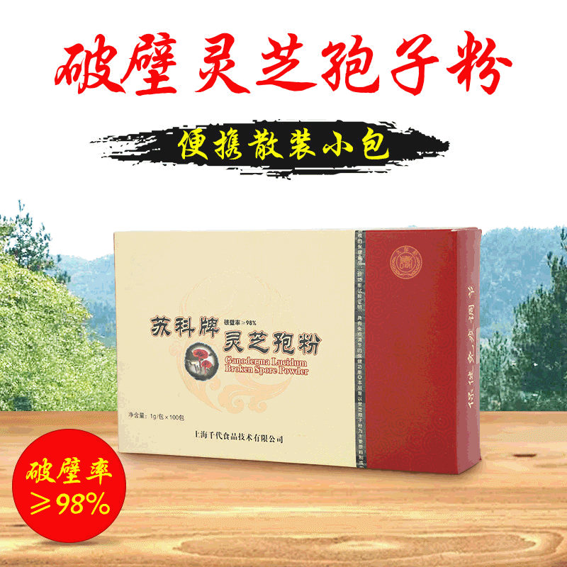 東臺(tái)市濟(jì)民生物科技有限公司