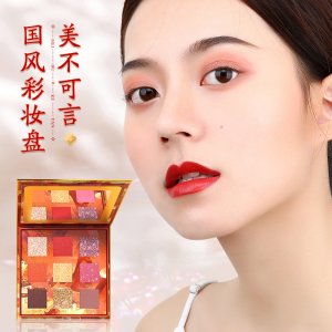 美啦美九色國(guó)風(fēng)眼影盤(pán)可OEM/ODM代工