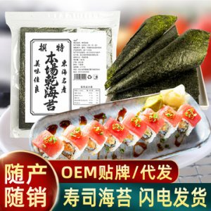 連云港祥坤食品有限公司