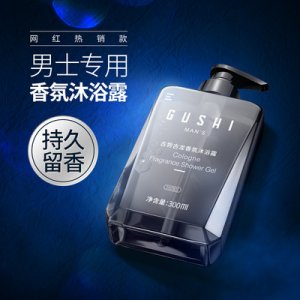 古勢古龍香氛沐浴露可OEM/ODM代工
