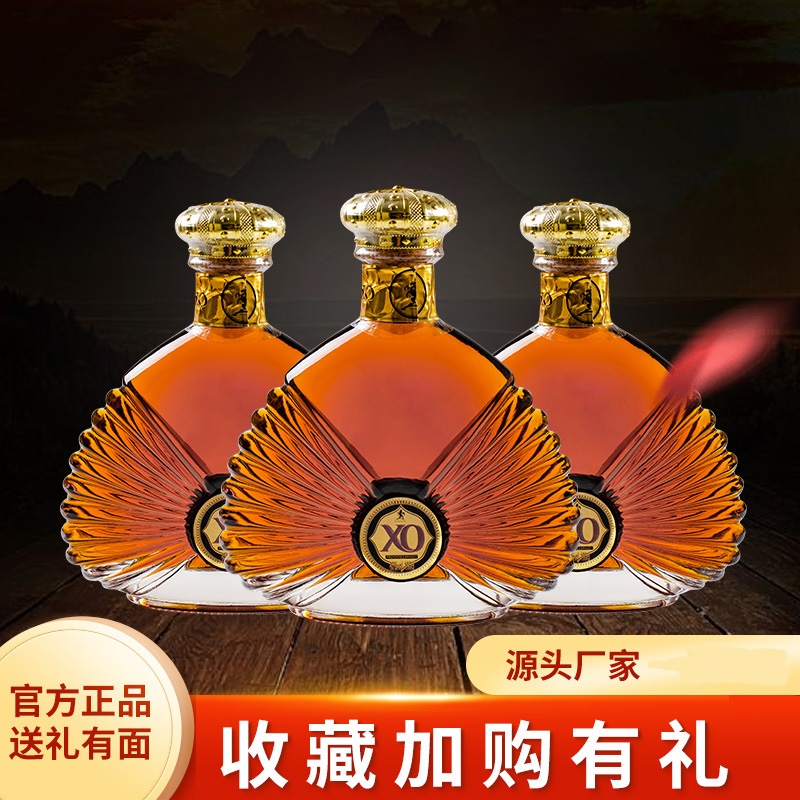 40度XO白蘭地烈酒代加工貼牌OEM/ODM