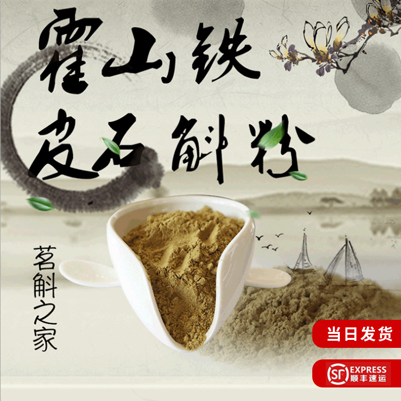 霍山縣雨松中藥材農(nóng)民專業(yè)合作社