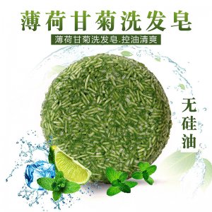 浦江縣水晶仙子日化制品廠