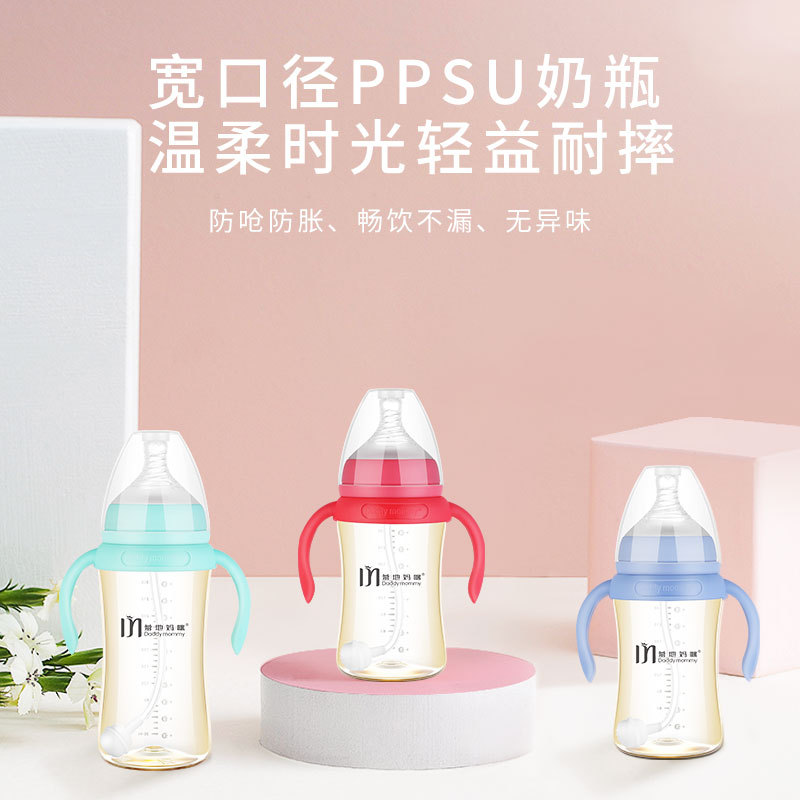 PPSU材質(zhì)寬口徑奶瓶可OEM/ODM代工