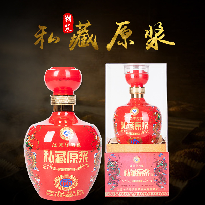 宿遷市洋河鎮(zhèn)名釀酒業(yè)有限公司