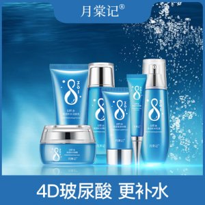 月棠記八杯水補(bǔ)水六件套盒裝貼牌OEM/ODM