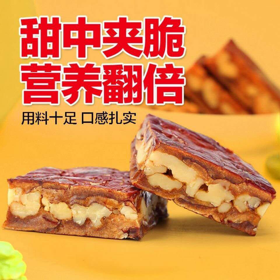 滄州金絲棗業(yè)有限公司