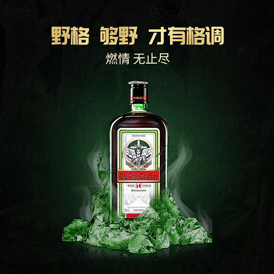 調(diào)制酒35度貼牌定制代加工