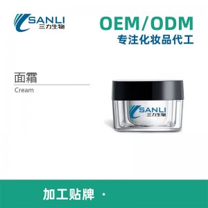 男女補(bǔ)水保詩(shī)面霜可OEM/ODM代工
