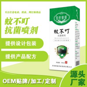 河南修康藥業(yè)集團(tuán)有限公司
