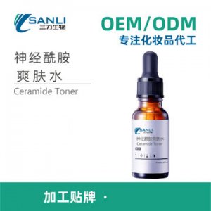面部護(hù)理原液OEM/ODM代加工