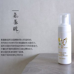 氨基酸潔面慕斯洗面奶O(píng)EM代加工