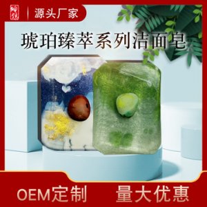 廣州傾鏡生物科技有限公司