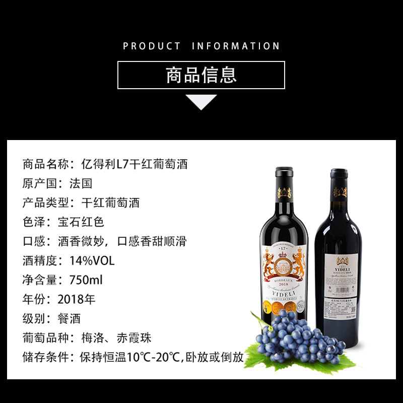 鼎龍國(guó)際葡萄酒業(yè)有限公司