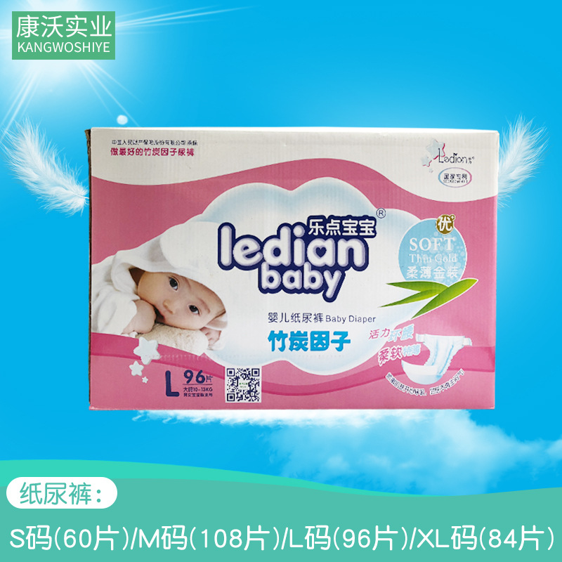 佛山市康沃日用品實(shí)業(yè)有限公司