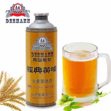 經(jīng)典黃啤貼牌OEM/ODM