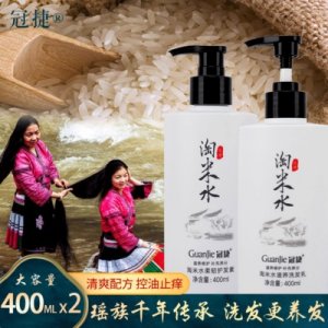 冠捷淘米水洗發(fā)水護發(fā)素染燙修護洗發(fā)露代加工貼牌OEM/ODM