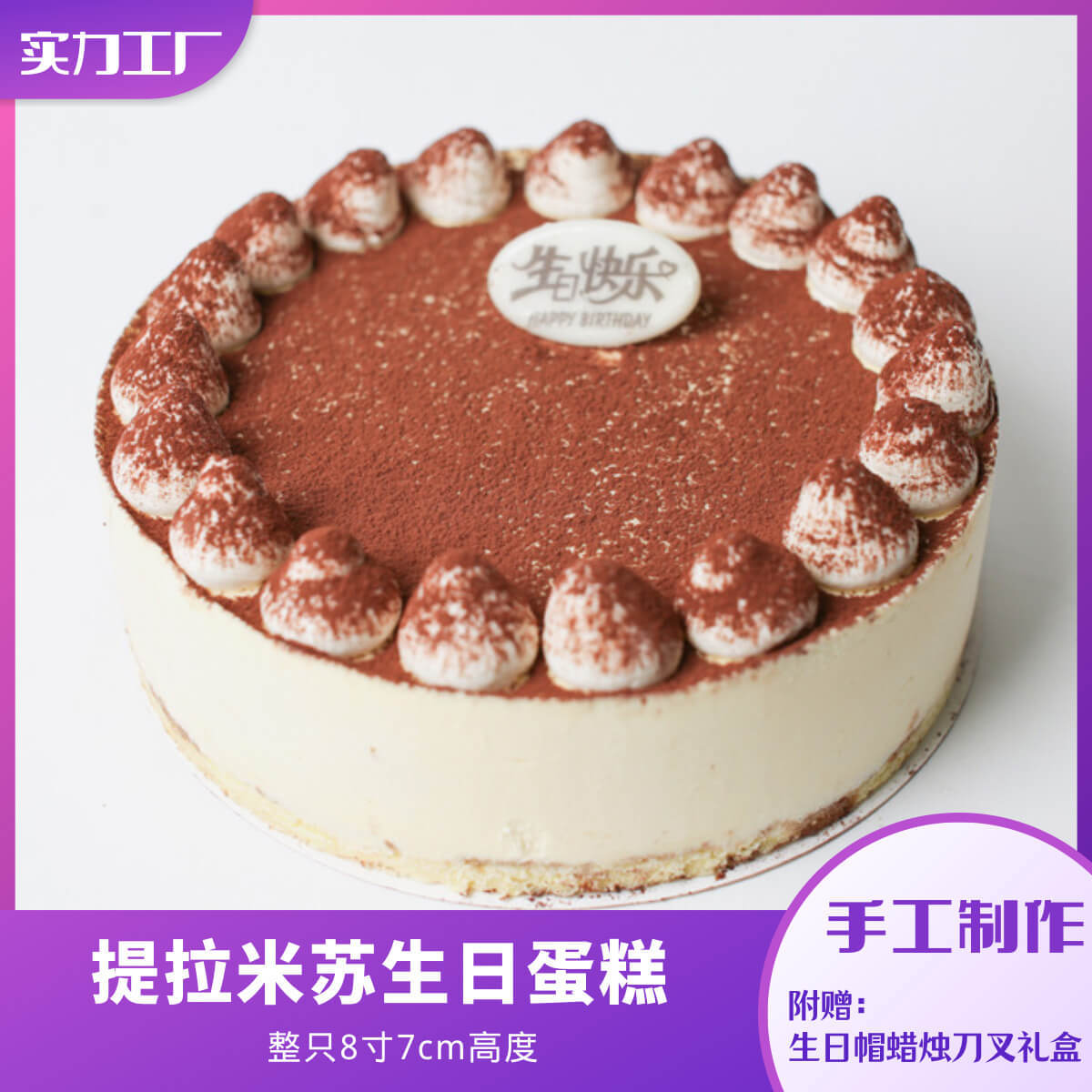 輕甜(北京)食品科技有限公司