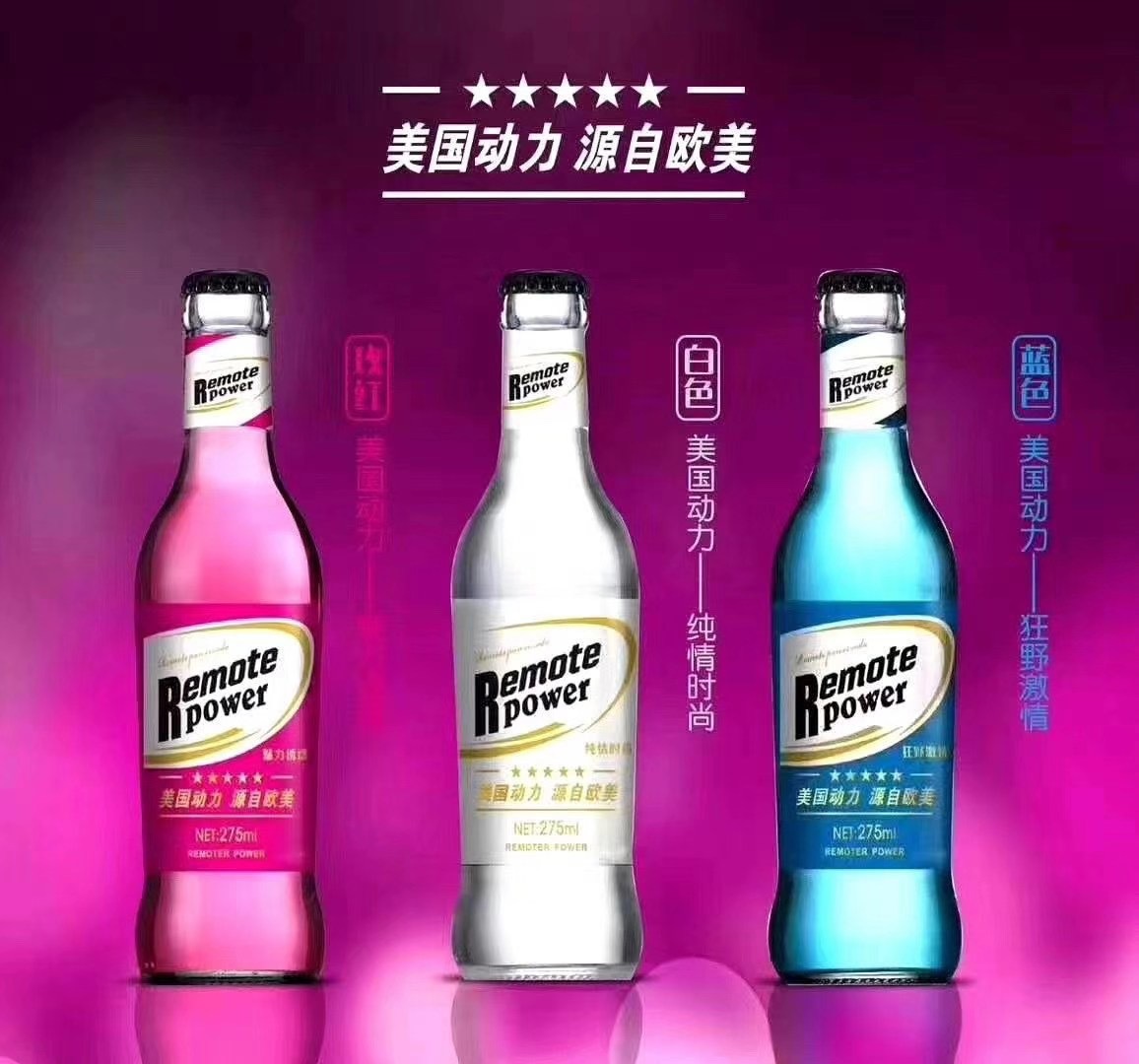 女士果酒夜場(chǎng)酒貼牌定制代加工