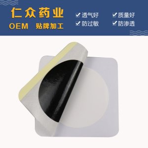 江西仁眾藥業(yè)有限公司
