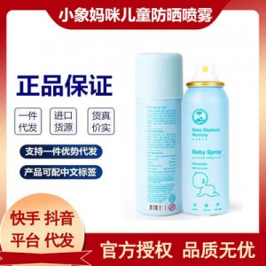 揭陽市辰熙電子商務有限公司