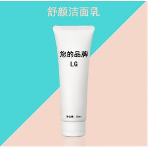 舒顏潔面乳120g氨基酸洗面奶O(píng)EM/ODM代加工