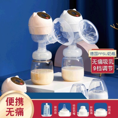 臺州市黃巖貝康塑料廠