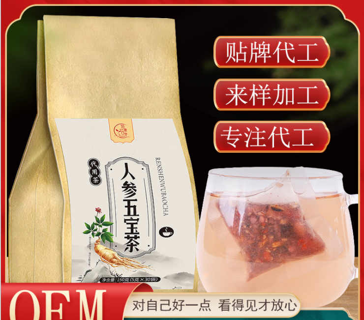 安徽省振銘生物科技有限公司
