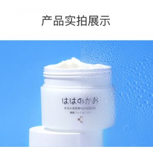 廣州淮潤(rùn)生物科技有限公司